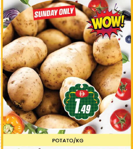 Potato available at المدينة in الإمارات العربية المتحدة , الامارات - دبي