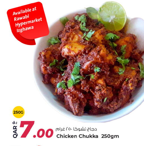 available at Rawabi Hypermarket in Qatar - Al Wakra