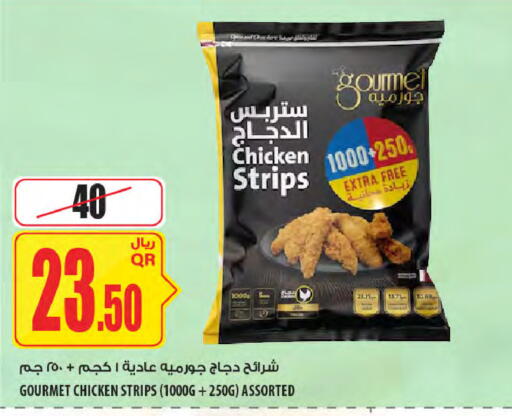 available at Al Meera in Qatar - Al Khor