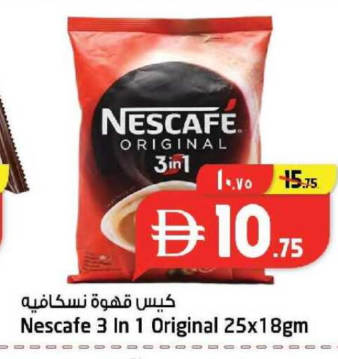 available at SAFARI HYPERMARKET  in UAE - Ras al Khaimah