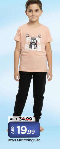 available at Mark & Save in UAE - Abu Dhabi