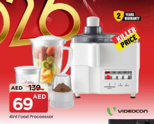 available at Mark & Save in UAE - Sharjah / Ajman