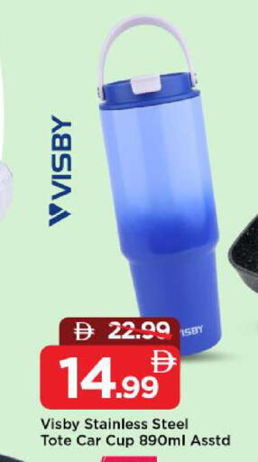 available at Mark & Save in UAE - Sharjah / Ajman