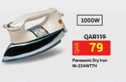 available at Grand Hypermarket in Qatar - Al Daayen