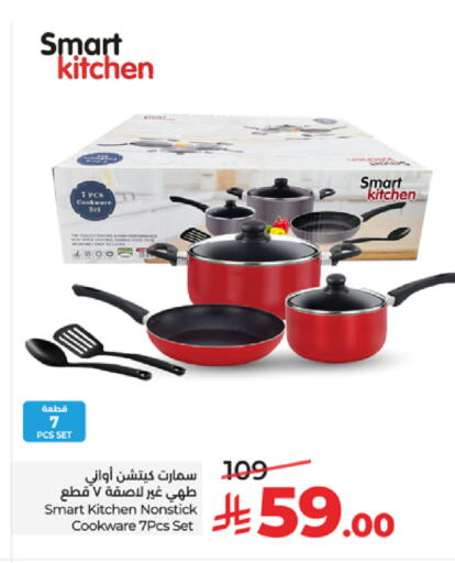 available at LULU Hypermarket in KSA, Saudi Arabia, Saudi - Tabuk