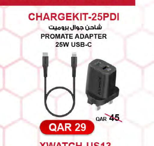 available at شركة الميرة للمواد الاستهلاكية in قطر - الدوحة