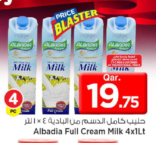available at Mark & Save  in Qatar - Al Shamal