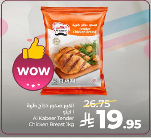 available at LULU Hypermarket in KSA, Saudi Arabia, Saudi - Mecca