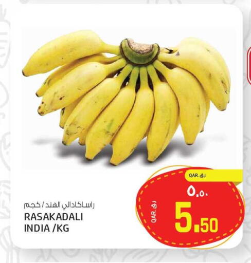 available at Kenz Mini Mart in Qatar - Al Daayen