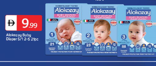 available at TALAL MARKET in UAE - Dubai