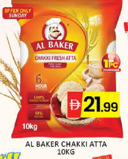 Mango available at مانجو هايبرماركت in الإمارات العربية المتحدة , الامارات - دبي