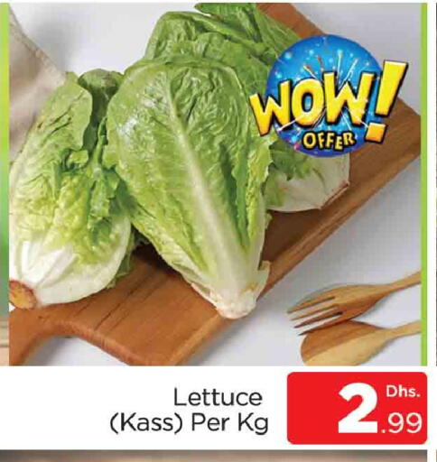 Lettuce available at المدينة in الإمارات العربية المتحدة , الامارات - دبي
