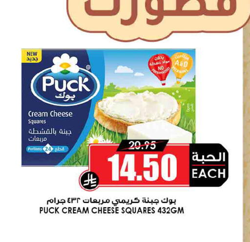 available at Prime Supermarket in KSA, Saudi Arabia, Saudi - Al Khobar