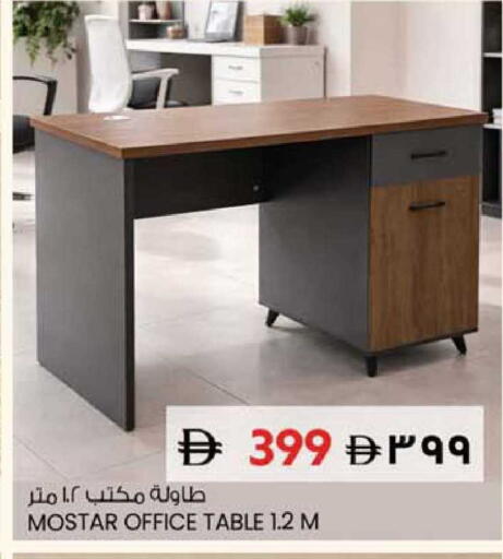 available at SAFARI HYPERMARKET  in UAE - Ras al Khaimah