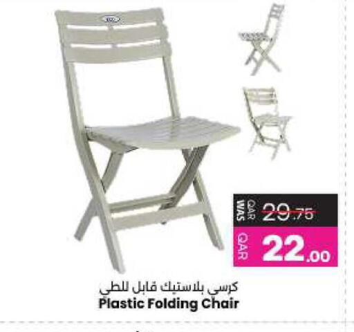 available at أنصار جاليري in قطر - الدوحة