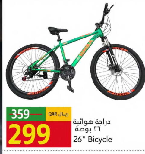 available at Gulf Food Center in Qatar - Al-Shahaniya