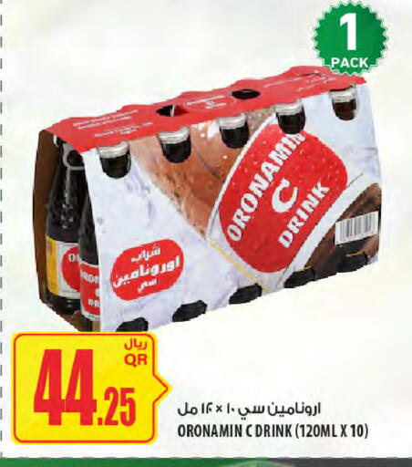 available at Al Meera in Qatar - Al-Shahaniya
