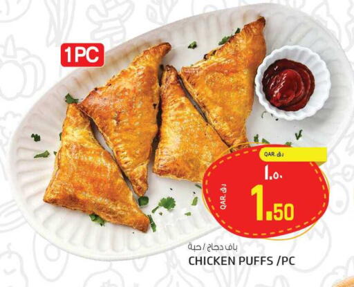 available at كنز ميني مارت in قطر - الوكرة