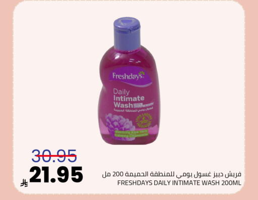 available at Astra Markets in KSA, Saudi Arabia, Saudi - Tabuk