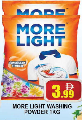 available at المدينة in الإمارات العربية المتحدة , الامارات - دبي