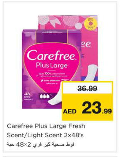 available at Nesto Hypermarket in UAE - Abu Dhabi