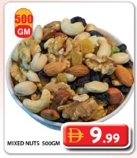available at Grand Hyper Market in UAE - Dubai