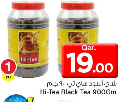 available at Mark & Save  in Qatar - Al-Shahaniya