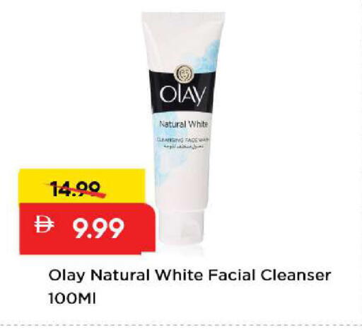 available at Mark & Save in UAE - Sharjah / Ajman