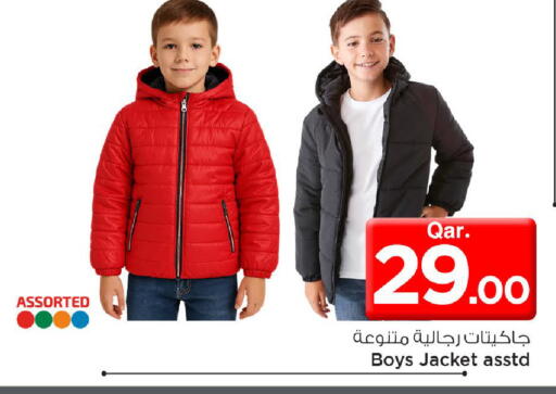 available at Mark & Save  in Qatar - Al Shamal