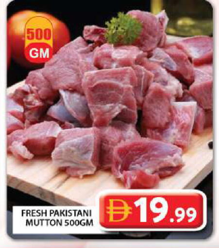 available at جراند هايبر ماركت in الإمارات العربية المتحدة , الامارات - دبي