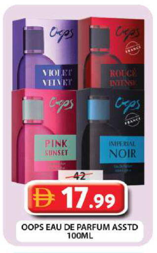 available at Grand Hyper Market in UAE - Dubai