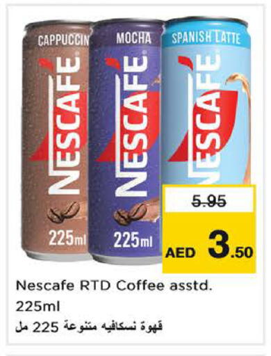 available at نستو هايبرماركت in الإمارات العربية المتحدة , الامارات - دبي