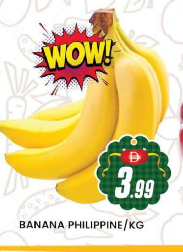 Banana from Philippines available at المدينة in الإمارات العربية المتحدة , الامارات - دبي