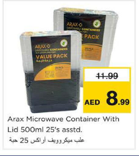 available at نستو هايبرماركت in الإمارات العربية المتحدة , الامارات - دبي