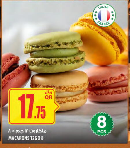available at Al Meera in Qatar - Doha