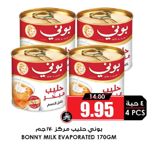 available at Prime Supermarket in KSA, Saudi Arabia, Saudi - Medina