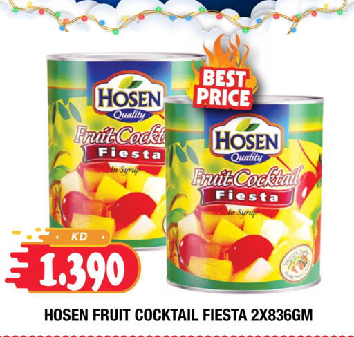 available at سوق امباسادور المركزي in الكويت - مدينة الكويت