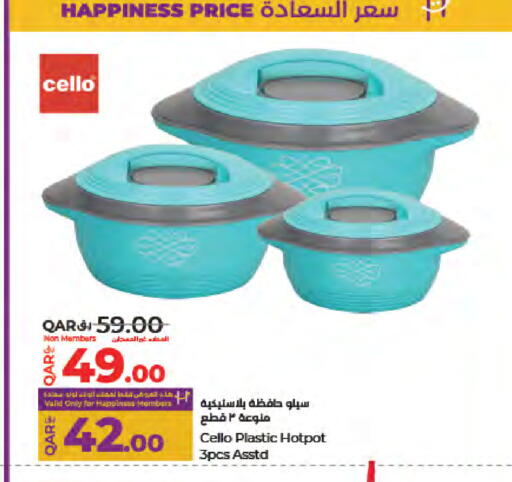 available at LuLu Hypermarket in Qatar - Al Shamal