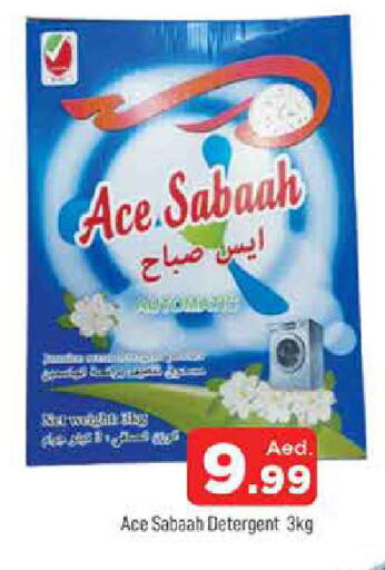 available at AL MADINA in UAE - Sharjah / Ajman