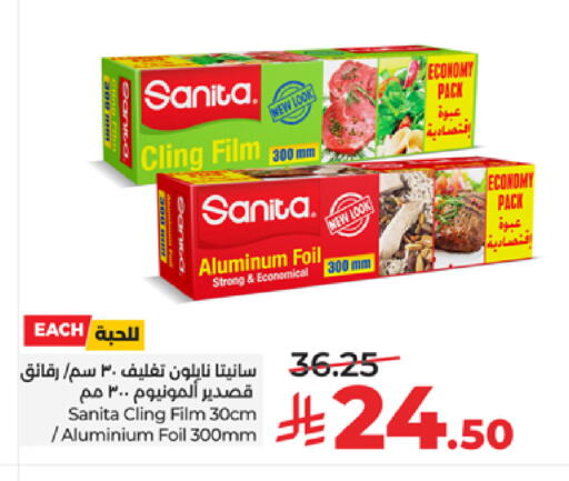 available at لولو هايبرماركت in مملكة العربية السعودية, السعودية, سعودية - تبوك