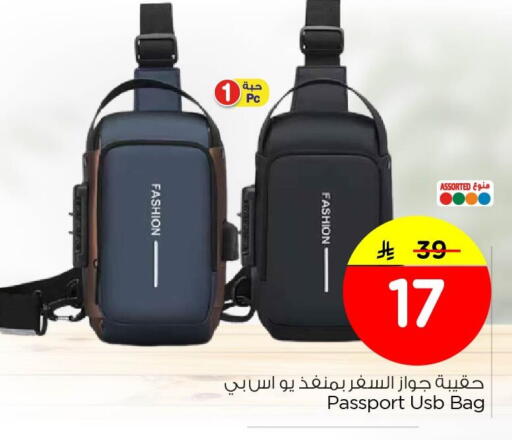 available at Nesto in KSA, Saudi Arabia, Saudi - Al Khobar