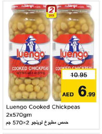 available at نستو هايبرماركت in الإمارات العربية المتحدة , الامارات - دبي