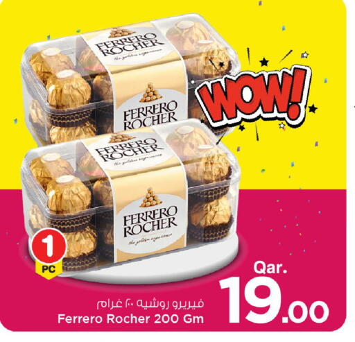 available at مارك & سيف in قطر - الدوحة