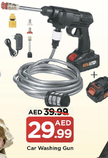 available at Mark & Save in UAE - Sharjah / Ajman