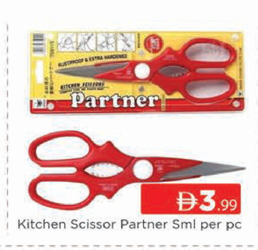 available at المدينة in الإمارات العربية المتحدة , الامارات - دبي