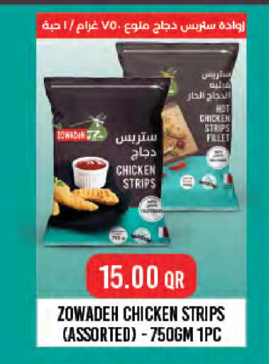 available at LuLu Hypermarket in Qatar - Al Rayyan