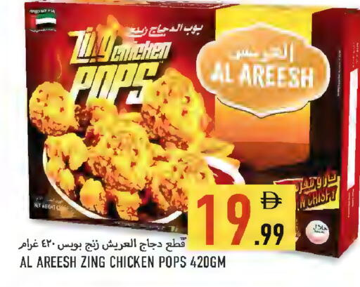 available at Rawabi Market Ajman in UAE - Sharjah / Ajman