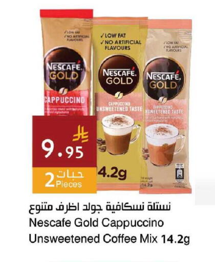 available at Hala Markets in KSA, Saudi Arabia, Saudi - Mecca