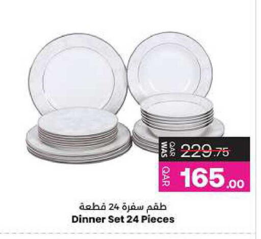 available at أنصار جاليري in قطر - الشمال