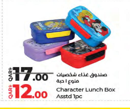 available at LuLu Hypermarket in Qatar - Al Rayyan